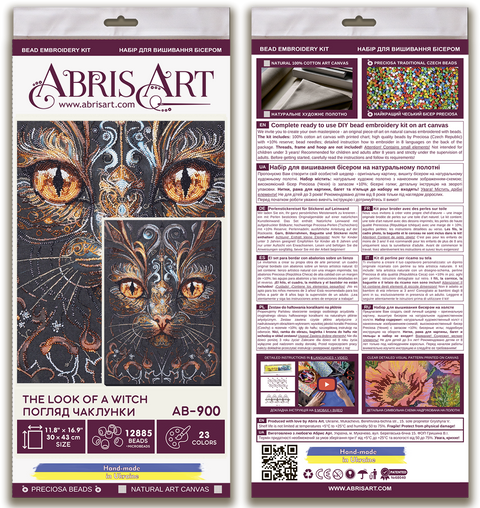 Witch's Gaze Bead Embroidery Kit, Abris Art, Preciosa Beads, 300 x 430 mm Canvas Wall Art, 28 Colors