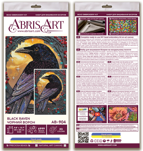 Bead Embroidery Kit, Black Raven Cityscape, Glass Beads, DIY Wall Art, Abris Art, 25 x 35 cm