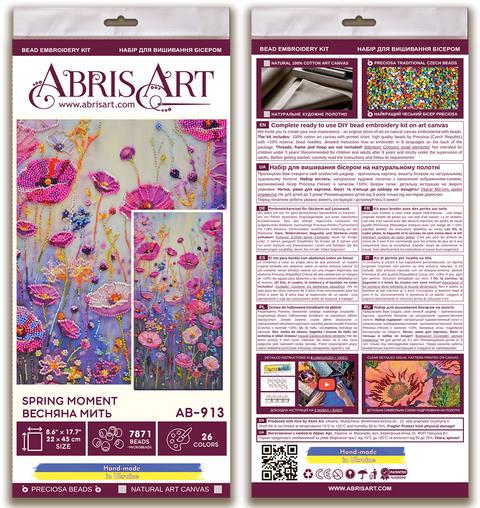 Bead Embroidery Kit – Spring Floral Nature Scene, Abris Art, 22 x 45 cm, 26 Colors, 7,871 Beads