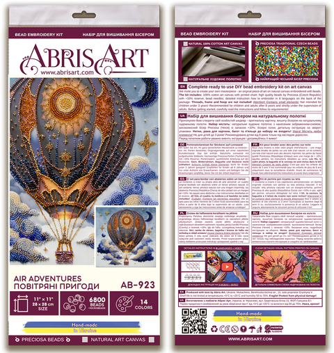 Beaded Embroidery Kit, Air Adventures Decorative Scene, Abris Art, 28 x 28 cm, 14 Colors, 6800 Beads