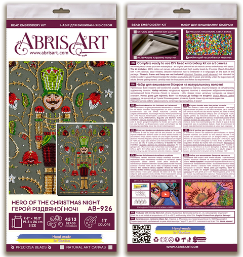 Bead Embroidery Kit, Christmas Night Hero Scene, Abris Art, 17 Colors, 4513 Beads, 19.5 x 26 cm