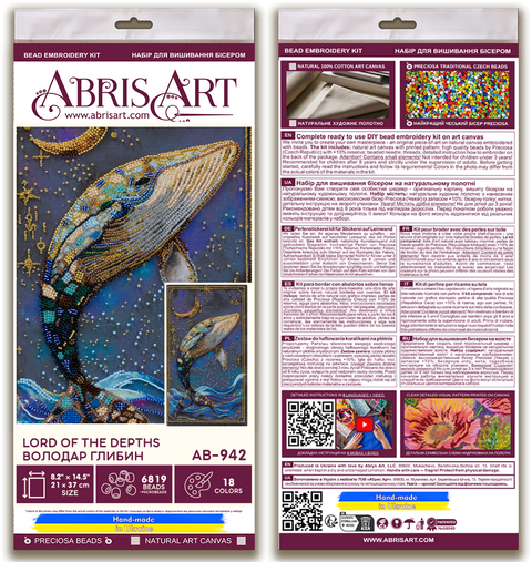 Bead Embroidery Kit, Underwater World Animal Design, 21 x 37 cm, 18 Colors, 6819 Beads, Abris Art