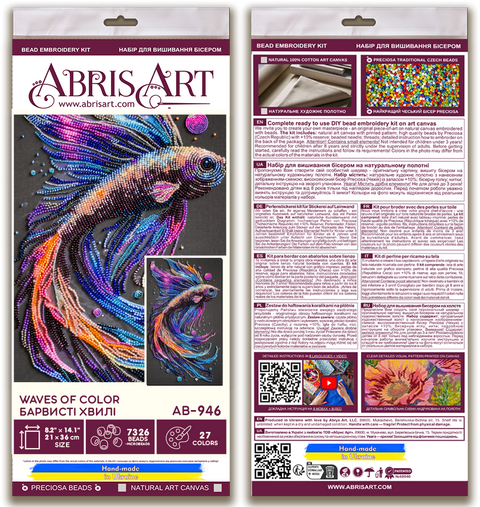 Abris Art Bead Embroidery Kit, Waves of Color, 21 x 36 cm, 7,326 Beads, 27 Colors, Intermediate Difficulty