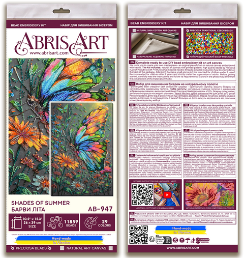 Bead Embroidery Kit, Summer Shades Design, Abris Art, 26 x 39 cm, 11,859 Beads, 29 Colors, Intermediate Level