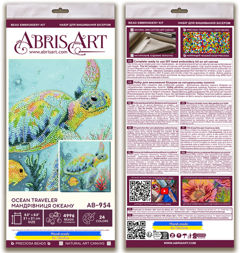 Bead Embroidery Kit with Ocean and Animal Design, Abris Art, 21x21 cm, 24 Colors, 4996 Beads