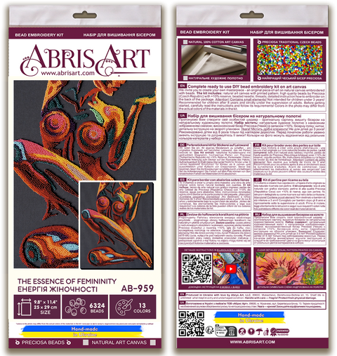 Bead Embroidery Kit for Woman Portrait, Abris Art, 25 x 29 cm, 13 Colors, 6324 Beads, Beginner-Friendly Craft Set