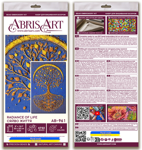 Bead Embroidery Kit with Plant Motif, 23x35 cm, Abris Art, 7 Colors, 4752 Beads, DIY Craft Set
