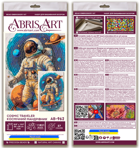 Cosmic Traveler Bead Embroidery Kit, 27 Colors, 11,831 Beads, 26 x 39 cm, Abris Art
