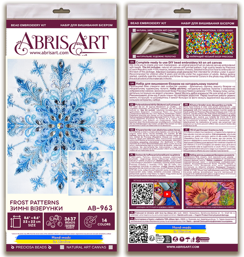 Bead Embroidery Kit Frost Patterns, Abris Art, 22x22 cm, 14 Colors, 3,637 Beads, Decorative Craft Project
