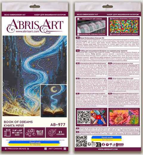 Bead Embroidery Kit, Dream Book Picture, 23 x 38 cm, Abris Art, Printed Canvas, 21 Colors, 8612 Beads