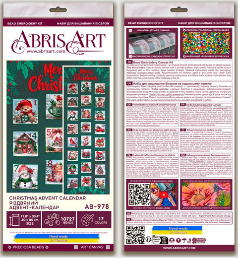 Christmas Advent Calendar Bead Embroidery Kit, 30 x 85 cm, Abris Art Printed Canvas, 17 Colors, 10,727 Beads