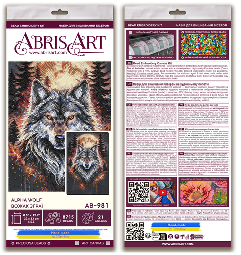 Wolf Bead Embroidery Kit, Alpha Wolf Design, Abris Art Canvas, 22 × 33 cm, 21 Colors, Animal Art Craft Set
