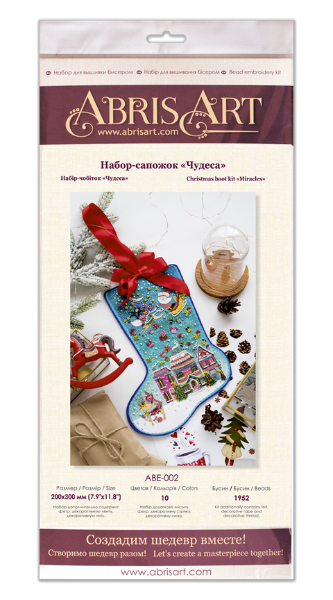 Winter Wonderland Bead Embroidery Kit, Abris Art Picture, 20x30 cm, 10 Colors, 1952 Beads, Christmas Theme