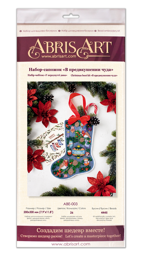 Bead Embroidery Kit, Winter Christmas Scene, 20x30 cm – Abris Art, 26 Colors, 4,445 Beads