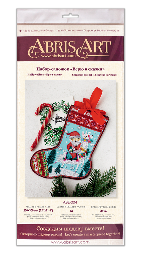Winter Wonderland Bead Embroidery Kit, Christmas Design, 20 x 30 cm, 13 Colors, 3926 Beads, Abris Art