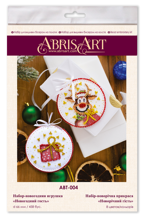 Christmas Bead Craft Kit, Winter Fairy Tale Design, Abris Art, 458 Beads, 8 Colors, 6.6 x 6.6 cm, Tree Ornament DIY Set