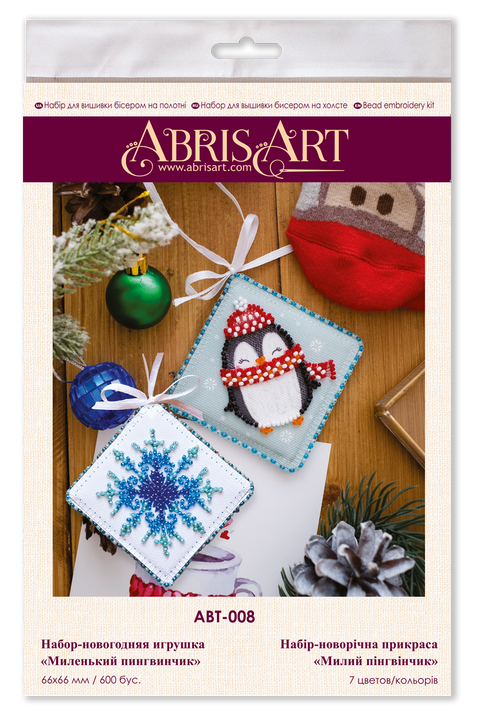 Penguin Bead Art Kit, Winter Fairy Tale Decor, Abris Art, 600 Beads in 7 Colors, 6.6 x 6.6 cm