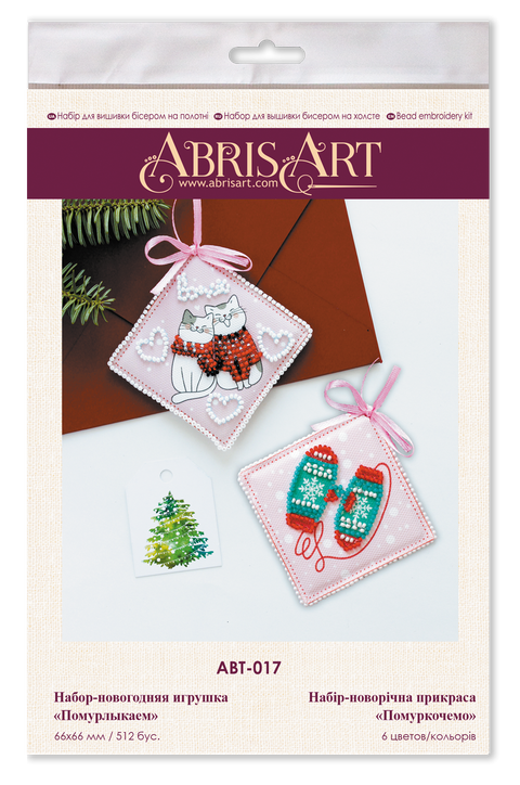 Cat Decoration Kit with Beads, We Purr Deco Scene, 512 Beads in 6 Colors, Abris Art, 13.2 x 6.6 cm