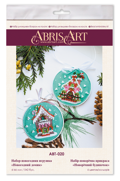 New Year Winter Wonderland Bead Decorating Kit, 542 Beads, 6 Colors, 13.2 x 6.6 cm, Abris Art Bead Craft Set