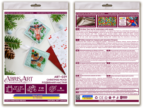 Christmas Bead Craft Kit, Winter Fairy Tale Decor, 719 Beads, 8 Colors, Abris Art, 13.2 x 6.6 cm