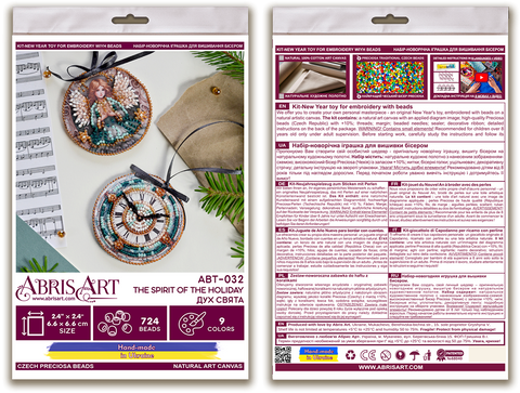 Christmas Bead Decoration Kit, Winter Tale Design, 724 Beads in 9 Colors, 13.2 x 6.6 cm, Abris Art