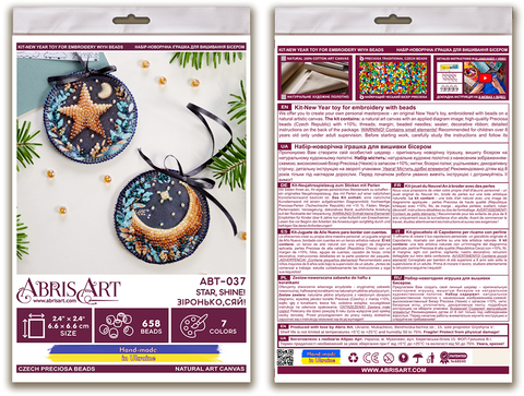 Winter Tale Diamond Painting Decoration Kit, Star Design, Abris Art, 7 Colors, 658 Beads, 13.2 x 6.6 cm
