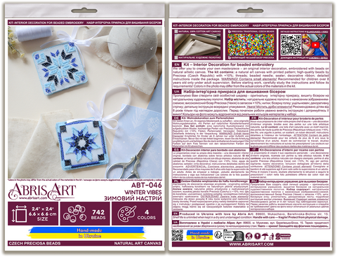 Beaded Christmas Winter Decoration, 742 Beads in 4 Colors, Abris Art, 13.2 x 6.6 cm