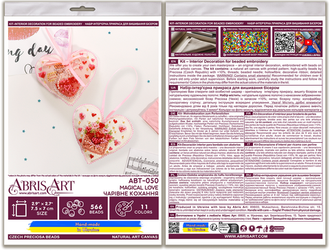 Beaded Craft Decoration Kit, Magical Love Design, 11 Colors, 566 Beads, 15×7 cm, Abris Art Handmade Project Set