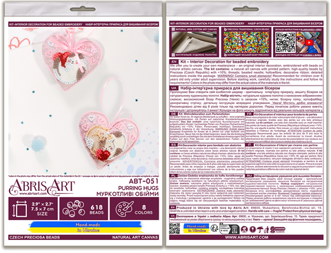 Cat-Themed Decorating Kit with 618 Beads, 8 Colors, 15 x 7 cm, Abris Art