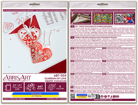 Bead Embroidery Kit Guardian of Love, 667 Beads, 3 Colors, 15 x 7 cm, Abris Art AABT-054