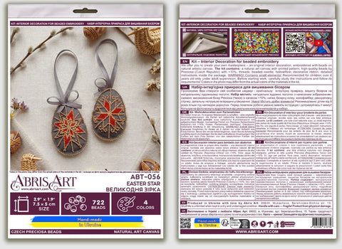 Easter Star Bead Embroidery Decoration Kit, 15x5 cm, Abris Art, 4 Colors, 722 Beads