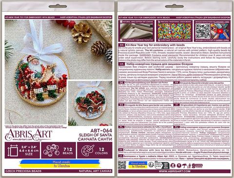 Christmas Bead Embroidery Kit, Santa’s Sleigh Decoration, Abris Art, 13.2 x 6.6 cm, 12 Colors, 712 Beads
