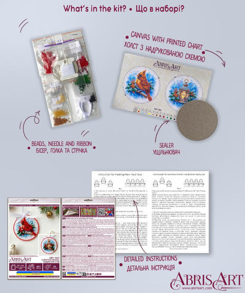 Christmas Bead Embroidery Kit, Singing Christmas Design, Abris Art Printed Canvas, 13.2 x 6.6 cm, 641 Beads, 12 Colors