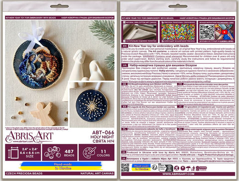 Bead Embroidery Kit “Holy Night” Easter Decoration, Abris Art Printed Canvas, 13.2 x 6.6 cm, 11 Colors, 487 Beads