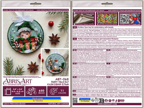 Abris Art Elf Bead Embroidery Kit, Winter Fairy Tale Christmas Decoration, 13.2 x 6.6 cm Canvas, 11 Colors, 650 Beads