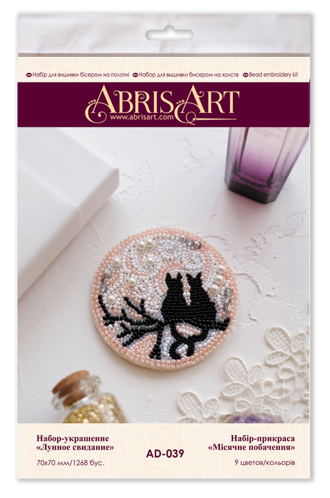 Moon Phases Date Embroidery Kit, Abris Art Beadwork Set, 70 x 70 mm, 1268 Beads, 9 Colors, Intermediate
