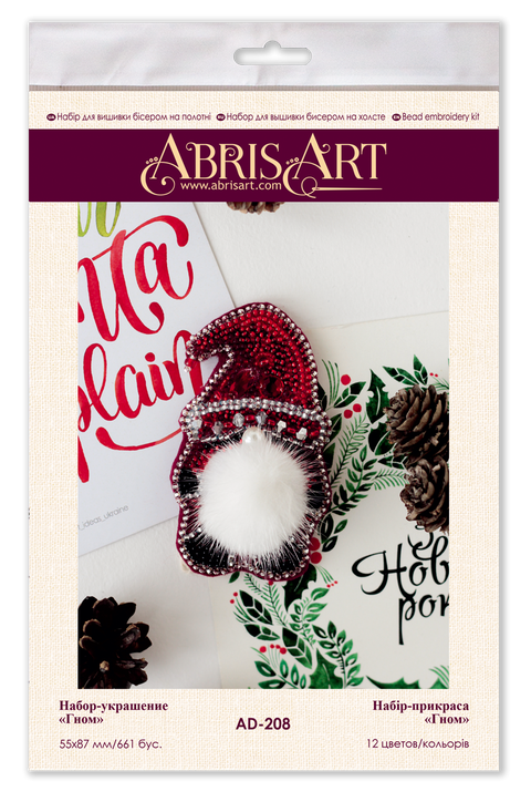 Gnome Bead Embroidery Kit with 661 Beads, 12 Colors, Abris Art, 5.5 x 8.7 cm, Intermediate Craft, Christmas Decor