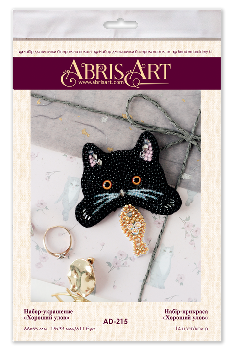Good Catch Fishing Theme Bead Embroidery Kit, 65 x 55 mm, 611 Beads, 14 Colors, Abris Art