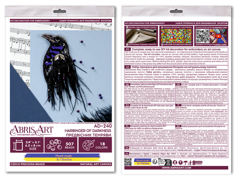 Bead Embroidery Kit, Dark Prophet Wall Decor, Abris Art, 62 x 80 mm, 507 Beads, 18 Colors, Advanced Craft Project