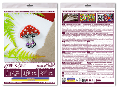 Abris Art Bead Embroidery Kit Forbidden Beauty, 53 x 60 mm, 524 Beads, 20 Colors, Advanced Craft Project
