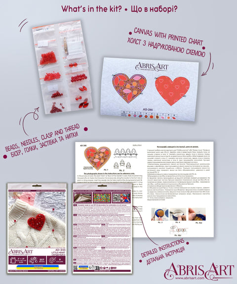 Heart Bead Embroidery Kit, Abris Art, 53 x 47 mm, 257 Beads, 9 Colors, Intermediate Craft Project