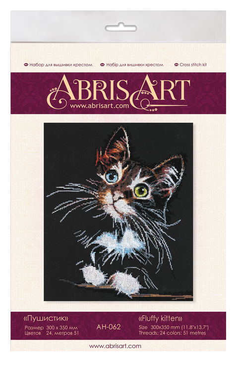 Cross Stitch Embroidery Kit Fluffy Kitten, Abris Art, 30 x 35 cm, Black 14 Count Canvas, 24 Thread Colors