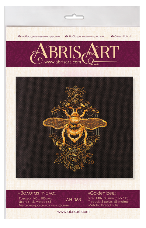 Cross Stitch Kit, Golden Bee on Black 14 Count Canvas, Abris Art AH-063, 140 x 180 mm, Metallic Threads