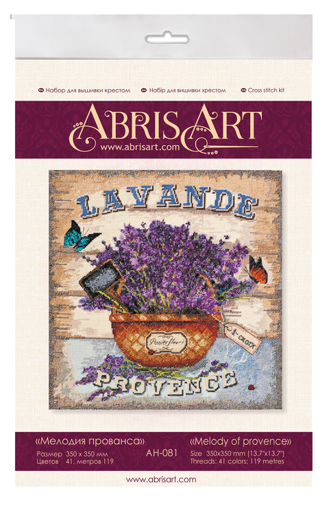 Cross Stitch Embroidery Kit Floral Provence Design 35x35 cm, Abris Art, White 14 Count Canvas, 41 Colors