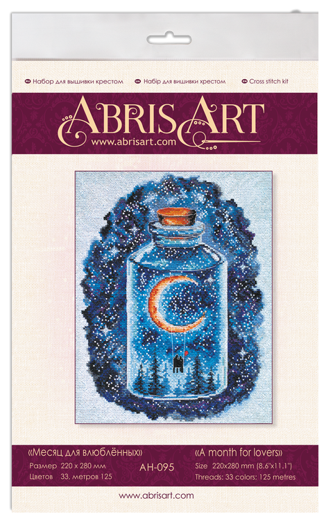 Cross Stitch Kit for Lovers’ Moon, Abris Art, 14 Count Dark Blue Aida, 33 Colors, 220 x 280 mm Romantic Design