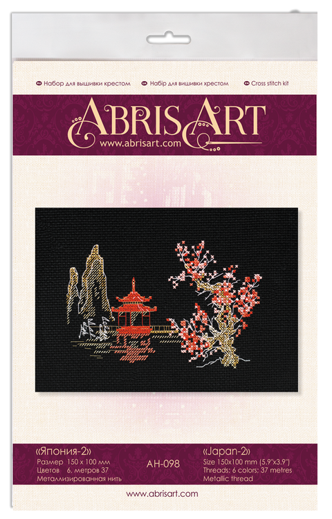 Japan Landscape Cross Stitch Kit on Black 14 Count Canvas, Abris Art, 15 x 10 cm, 6 Colors, Japan 2 AAH-098