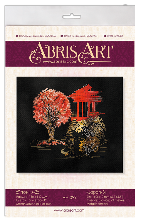 Cross Stitch Embroidery Kit, Japanese Landscape on Black 14 Count Canvas, 15 x 14 cm, Abris Art Japan 3 AAH-099