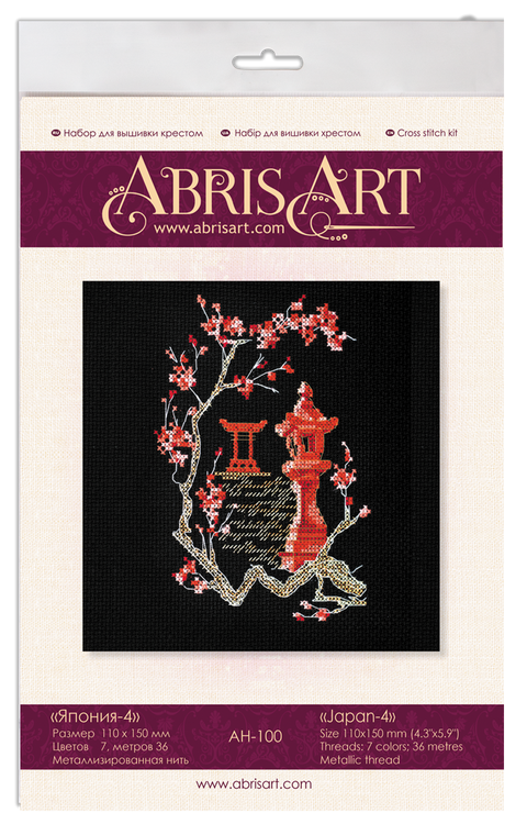 Japan Landscape Cross Stitch Kit, 14 Count Black Canvas, Abris Art, 11 x 15 cm, 7 Colors, Pattern AAH-100