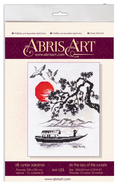 Cross Stitch Kit Sunset Landscape, Abris Art, 20x25 cm, White 14 Count Canvas, 15 Thread Colors, Embroidery Set