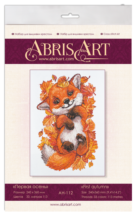 Cross Stitch Embroidery Kit, Autumn Landscape with Animals, Abris Art, 24x36 cm, 14-Count White Canvas, 33 Thread Colors